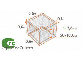 Габион Клумба 0.6x0.6x0.6-3.8-Ц (50x100)